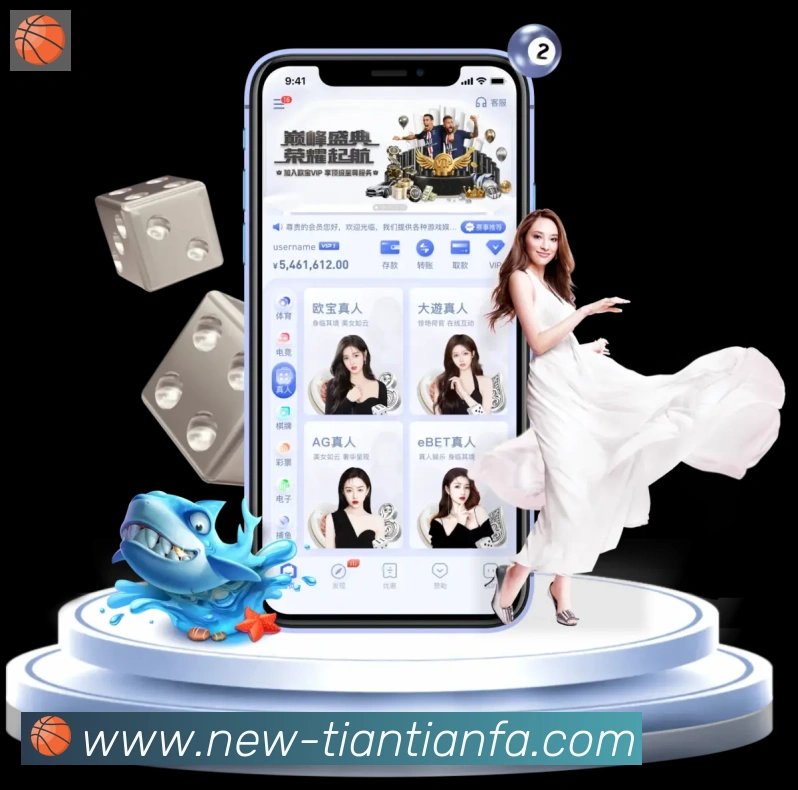 体育赛事直播